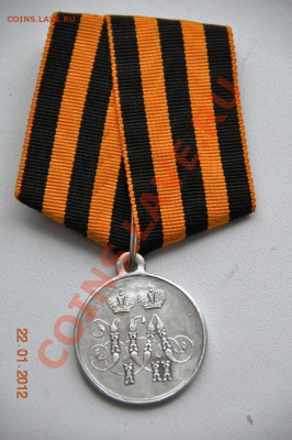 Медаль за защиту Севастополя - $(KGrHqR,!hIE7SqqvtqnBPHHo)b7(w~~60_57.JPG