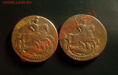 5 копеек 1788 года ТМ - 2