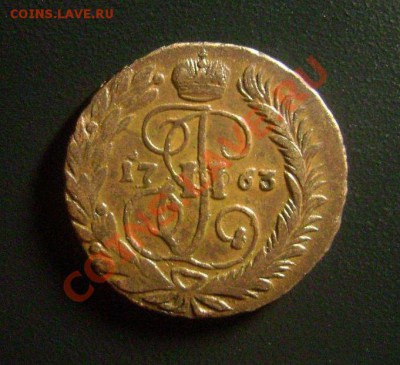 5 копеек 1788 года ТМ - 3