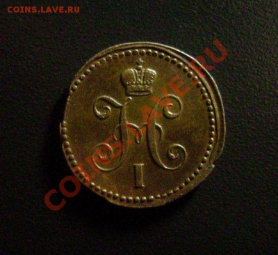 5 копеек 1788 года ТМ - 5_1