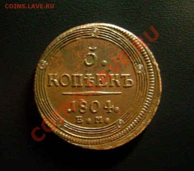 5 копеек 1788 года ТМ - 7