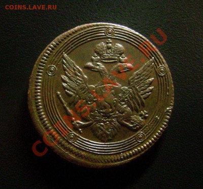 5 копеек 1788 года ТМ - 8