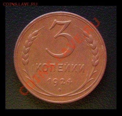 5 копеек 1788 года ТМ - 11