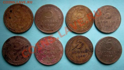 "советы" пятикопеечники -8 шт. На опыты и не только. - IMG_0625.JPG