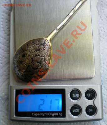 Столовые ложки Серебро,Позолота 1866г - 2012-04-17_141142