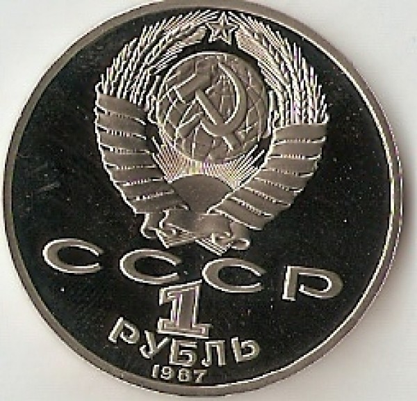 ЦИОЛК, ПОЮЗАН, ПРУФ, БРАК-РАСКОЛ, RRR, ДО 23 ОКТ 20-00 - сканирование0015