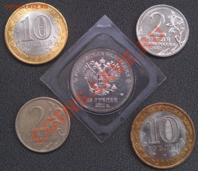 Перепись, горы, эмблема1812,Белозерск,Гагарин до 26.05 22-30 - IMAG0470