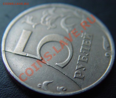 5р.1997 раскол с смещением.Окончание 30.05 в 21-00.Бонусы. - 2.JPG