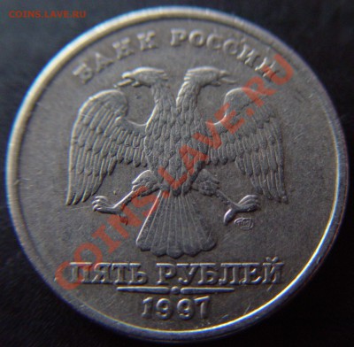 5р.1997 раскол с смещением.Окончание 30.05 в 21-00.Бонусы. - 3.JPG
