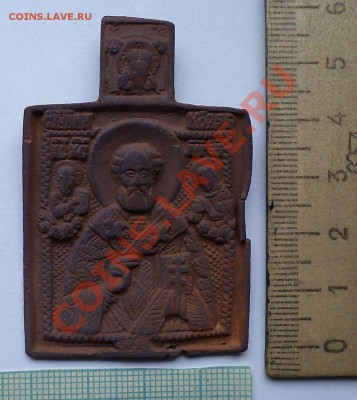 Иконка Николай Чудотворец, до 29.05.2013 г. 22.00 по Москве - размер на фото