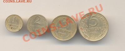 погодовка 1;2;3;5к  1957г  до 27 05 13 до 20 00 мск - а 002