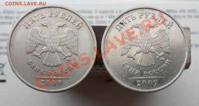 5руб.2009г. ммд. С-5.1А2 и С-5.1Г2 по спец.кат. А.С. - 2