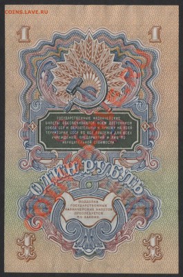 1 рубль 1957г. тЛ    до 22-00 мск 26.05.13г. - 1р 1957 тЛ реверс