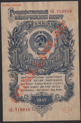 1 рубль 1957г. тЛ    до 22-00 мск 26.05.13г. - 1р 1957 тЛ аверс