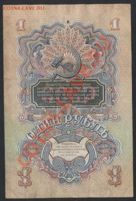 1 рубль 1957г. Гх      до 22-00 мск 26.05.13г. - 1р 1957 Гх реверс