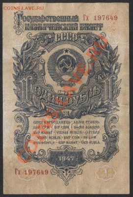 1 рубль 1957г. Гх      до 22-00 мск 26.05.13г. - 1р 1957 Гх аверс