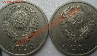 20 копеек 1982 шт.3.3 - Изображение 2403