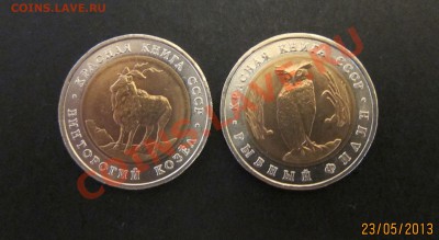 КРАСНАЯ КНИГА 1991г. до 26.05  22-00 мск - КК_91_1