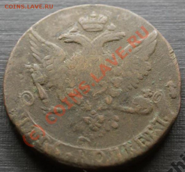 5 копеек 1761 г. в очень хорошем состоянии - 5-1761-2