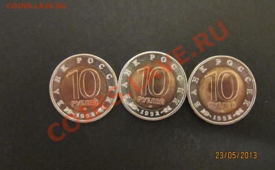 КРАСНАЯ КНИГА 1992г.  до 26.05  21-30 мск - КК_92_3