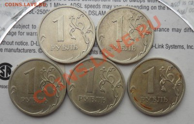 1руб. 2009г.спмд. С-322Б 2штуки,С-3.23Б 2штуки,С-3.23В. - 1