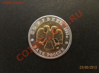 КК 1993г. Черноморская Афалина.  до 26.05. 21-00 мск - КК_93_2