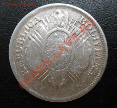 1899 Боливия, 50 с, серебро, до 28.05 в 21-00 мск - 1899 а