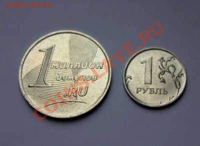 Жетон зоны RU  1 млн доменов - image