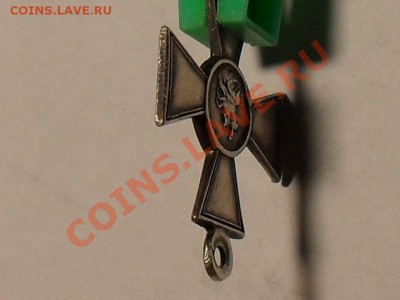 ГК № 729516  4 степени - SDC13786.JPG