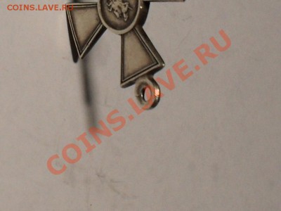 ГК № 729516  4 степени - SDC13796.JPG
