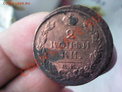 2 копейки 1818 ЕМ  до 21.00  27 мая - 1369401823750