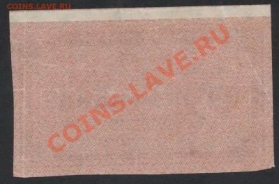 1000 рублей 1921 года.до 22-00 мск 26.05.13г. - 1000р 1921 реверс