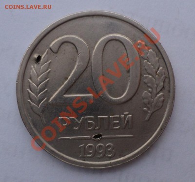 20р 1993 лмд немагнит оценка - Без имени2