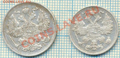 20к1913,15к1915, до29.05.2013 г. 22.00 по Москве - 1915 15 1913 20 ав скан