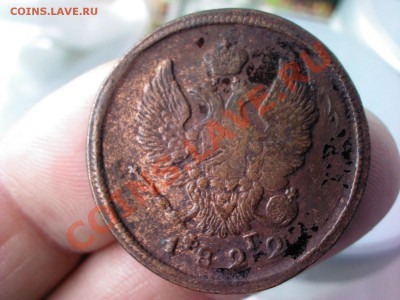 2 копейки 1822 ЕМ  до 21.00  27 мая - 1369403392616