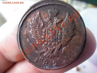 2 копейки 1827 ЕМ  до 21.00  27 мая - 1369404262858