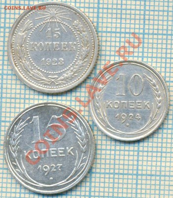15к1923,1927,10к1924,до 29.05.2013 г. 22.00 по Москве - 1923 24 27 ав ск