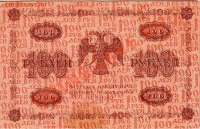 100 РУБЛЕЙ 1918 ДО 30.05.13 В 22.00МСК (5333) - img019