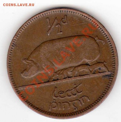 2 ПЕННИ 1928 СВИНЬЯ ДО 30.05.13 В 22.00МСК (5203) - img068