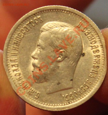 25 копеек 1896 и 1 рубль 1877 - IMG_4408.JPG