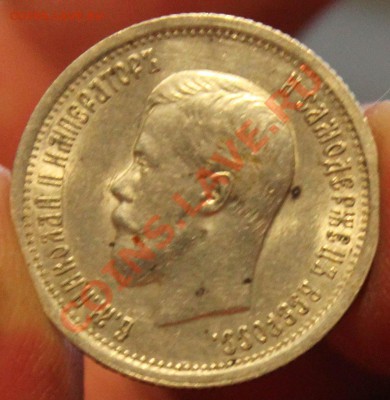 25 копеек 1896 и 1 рубль 1877 - IMG_4409.JPG