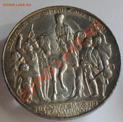 5 лат 1931 2 штуки и 3 марки 1913 - IMG_4390.JPG