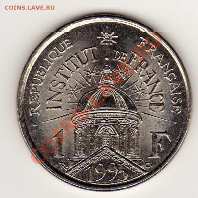 ФРАНЦИЯ ФРАНК 1995 АКАДЕМИЯ НАУК ДО 30.05.13 В 22.00МСК - img074