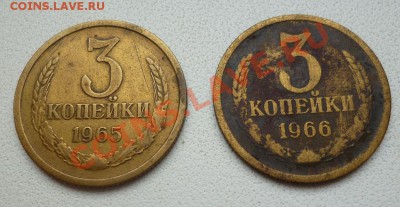 3 копейки 1965,66 до 30.05.2013 в 22-00 по Москве - P1020592.JPG