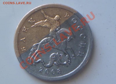50 копеек 2008 брак. - tttttttttttttttt