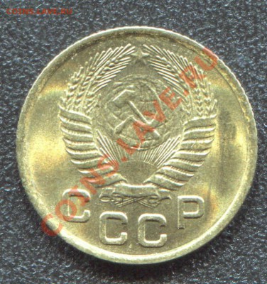 1 копейка 1954 UNC до 29-05-2013 до 22-00 по Москве - 1 54 А