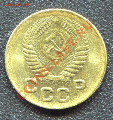 1 копейка 1956 UNC до 29-05-2013 до 22-00 по Москве - 1 56 А