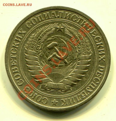 1 рубль 1965 год до 29-05-2013-2013 до 22-00 по Москве - 1965  Р