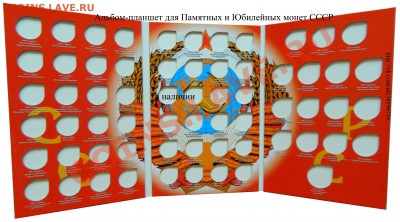 СССР на разворота - DSCN9009.JPG