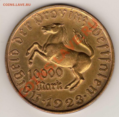 ГЕРМАНИЯ НОТГЕЛЬД 10000 МАРОК 1923 ДО 30.05.13 В 22Ч (5204) - img079